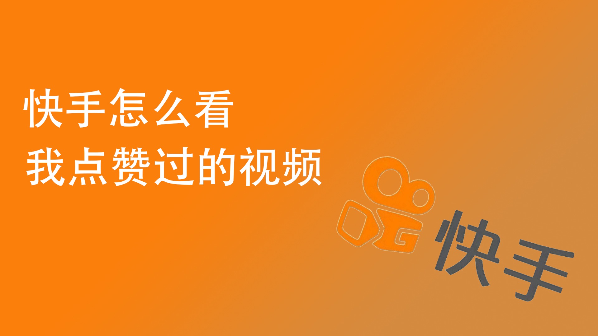 快手买东西点购买没反应怎么整_快手点击去购买没反应_快手买双击