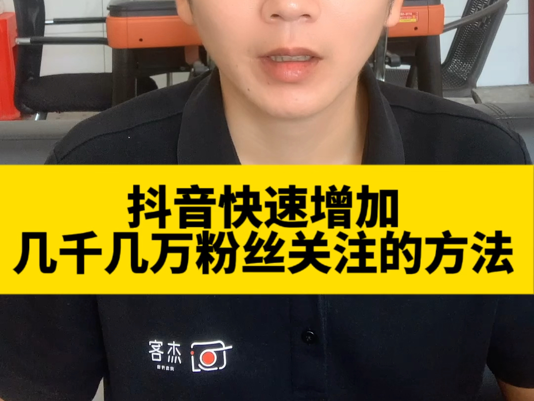 抖音币购买平台_抖音买站0.5块钱100个_抖音币平台