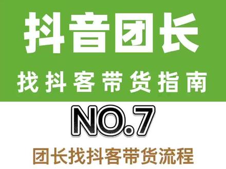 抖音买热度链接_抖音买热门_抖音买热度之后会怎样