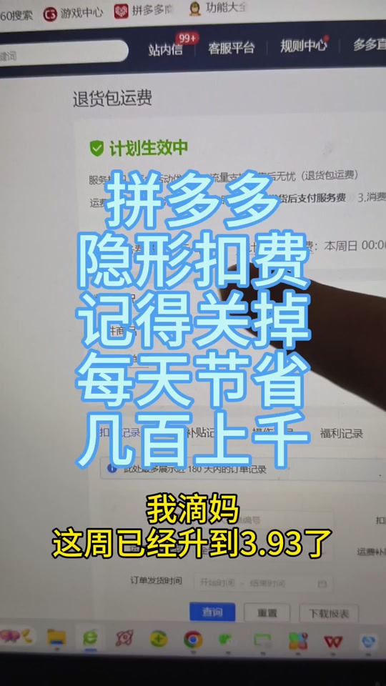 快手业务自助下单平台网站_快手24小时下单业务微信支付_快手业务24小时在线下单平台免费