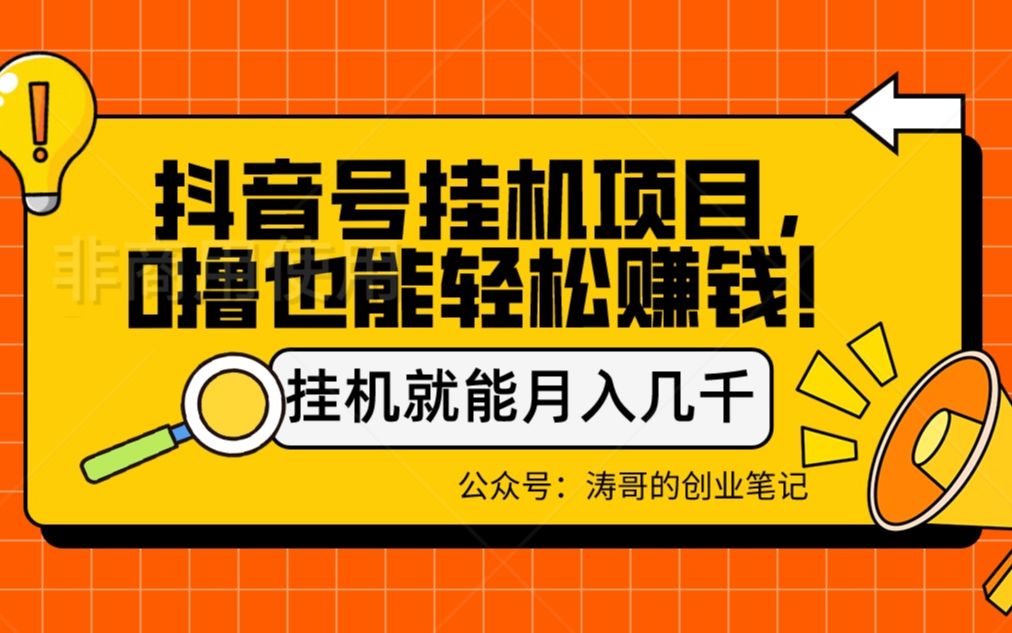 抖音点赞充钱然后返利是真的吗_抖音视频赞充值_抖音点赞充值链接