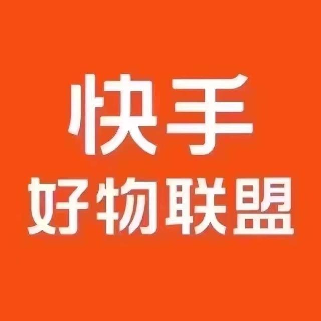 快手买热度_快手买热门的后果_快手买热度有用吗