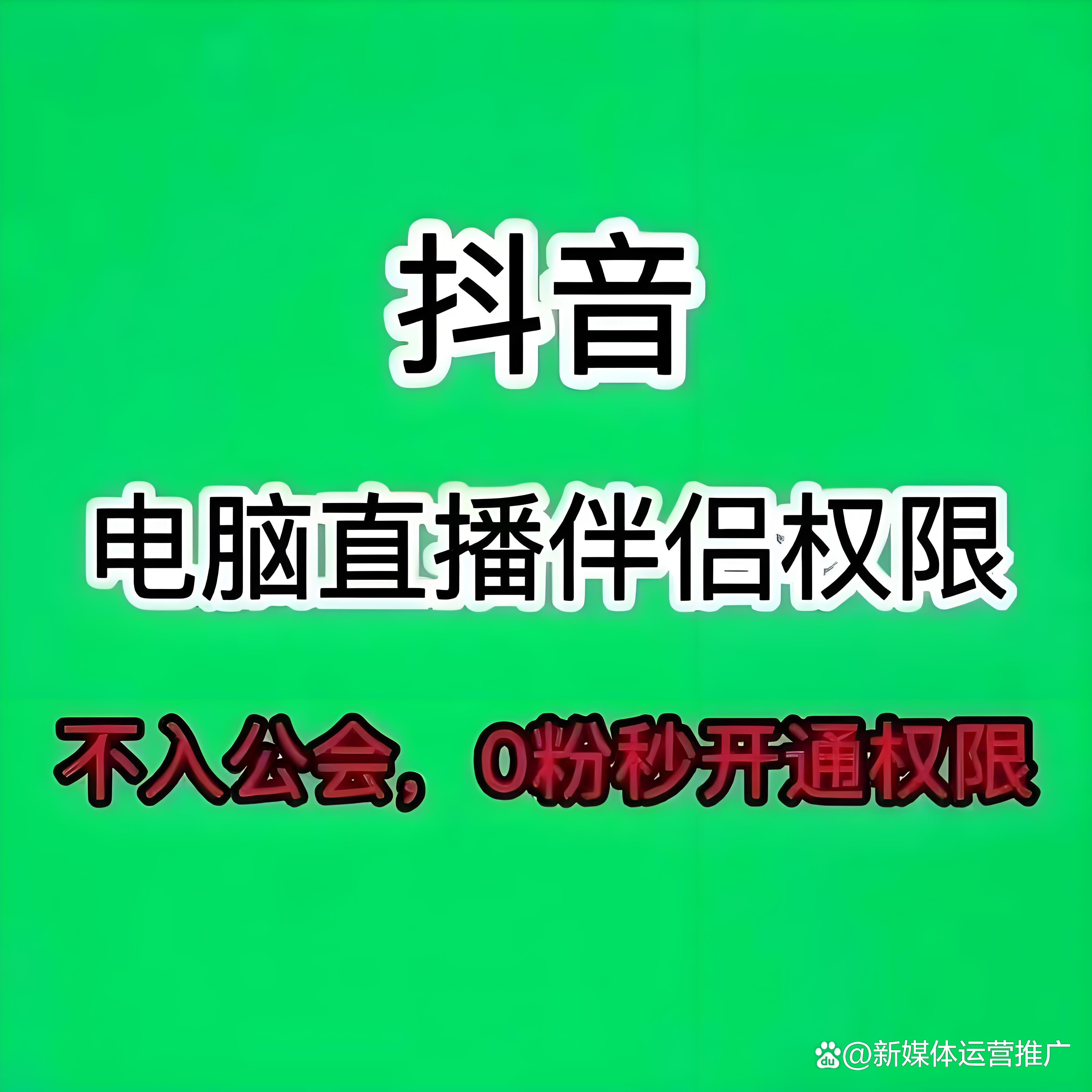 粉丝抖音_抖音粉丝接口_抖音粉丝下单链接秒到账