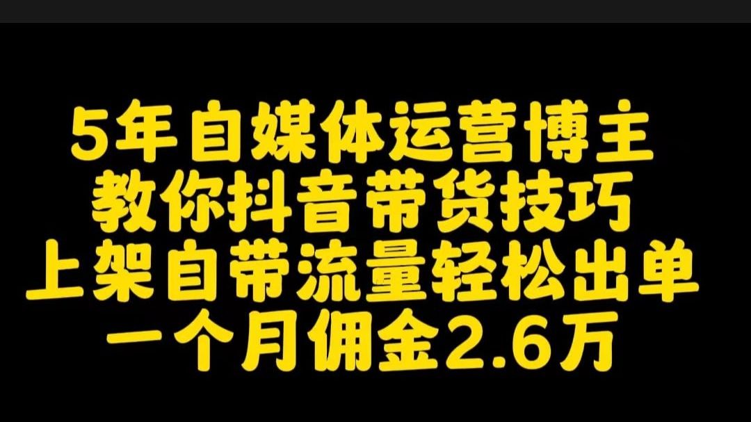 抖音粉丝怎么快速增加_抖音粉丝如何快速增加到1000_抖音粉丝怎么增加快