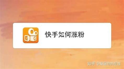 快手双击平台ks下单-稳定_快手双击给钱吗_快手业务双击