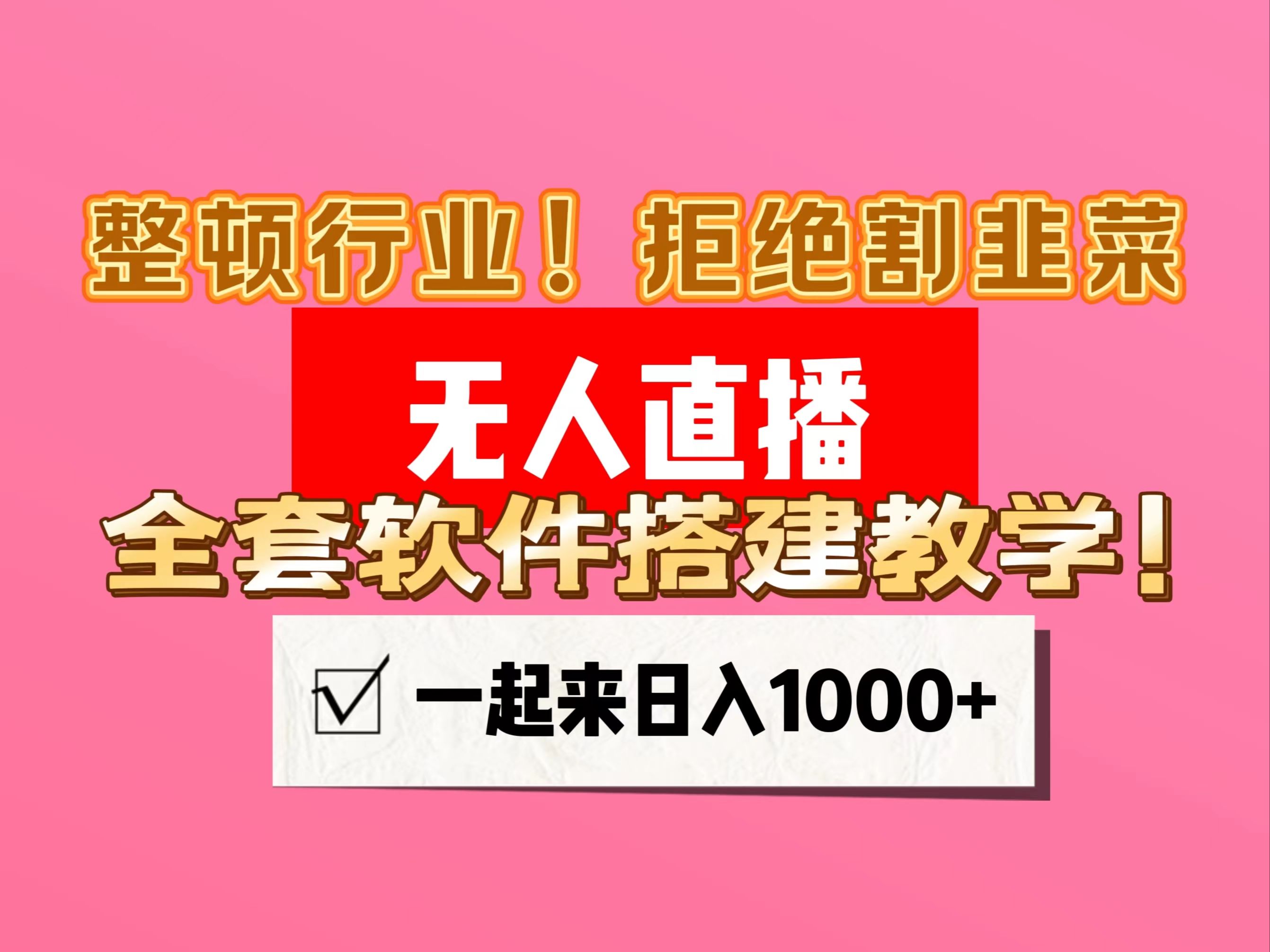 抖音粉丝双击播放下单0.01大地马山房产活动_抖音粉丝双击播放下单0.01大地马山房产活动_抖音粉丝双击播放下单0.01大地马山房产活动