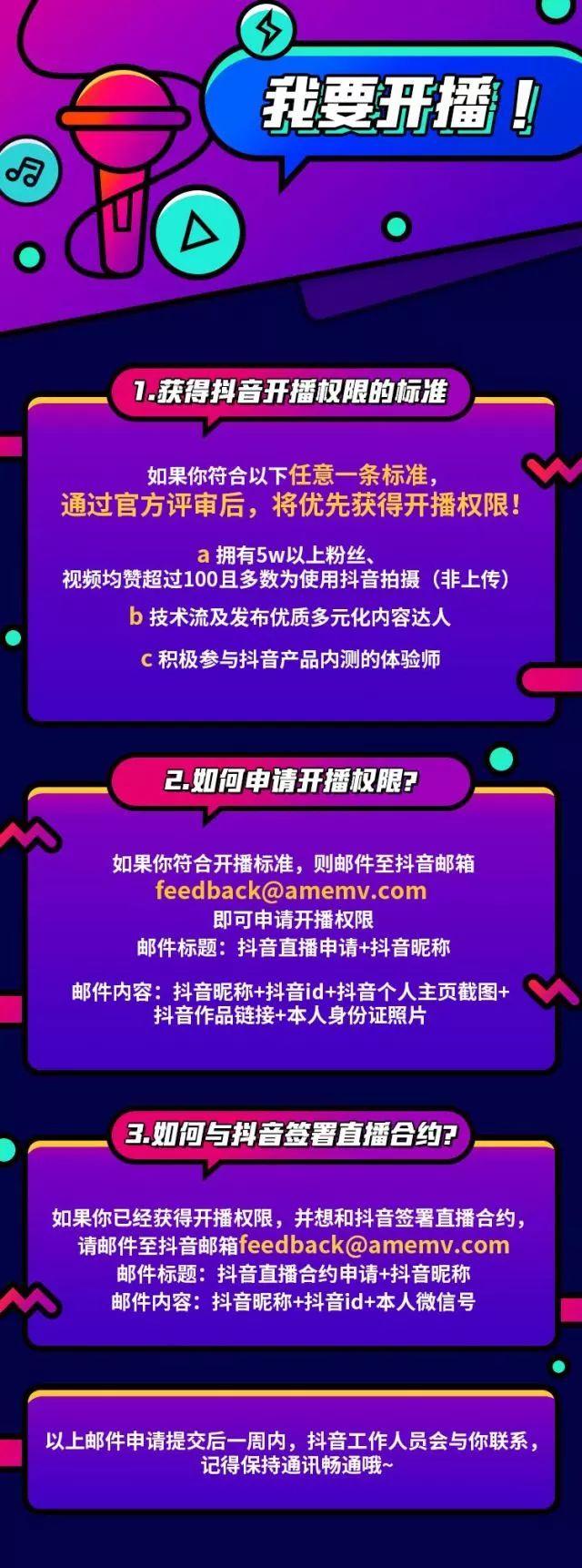 抖音粉丝增加方法2020_抖音粉丝增加_抖音增加粉丝量有啥作用