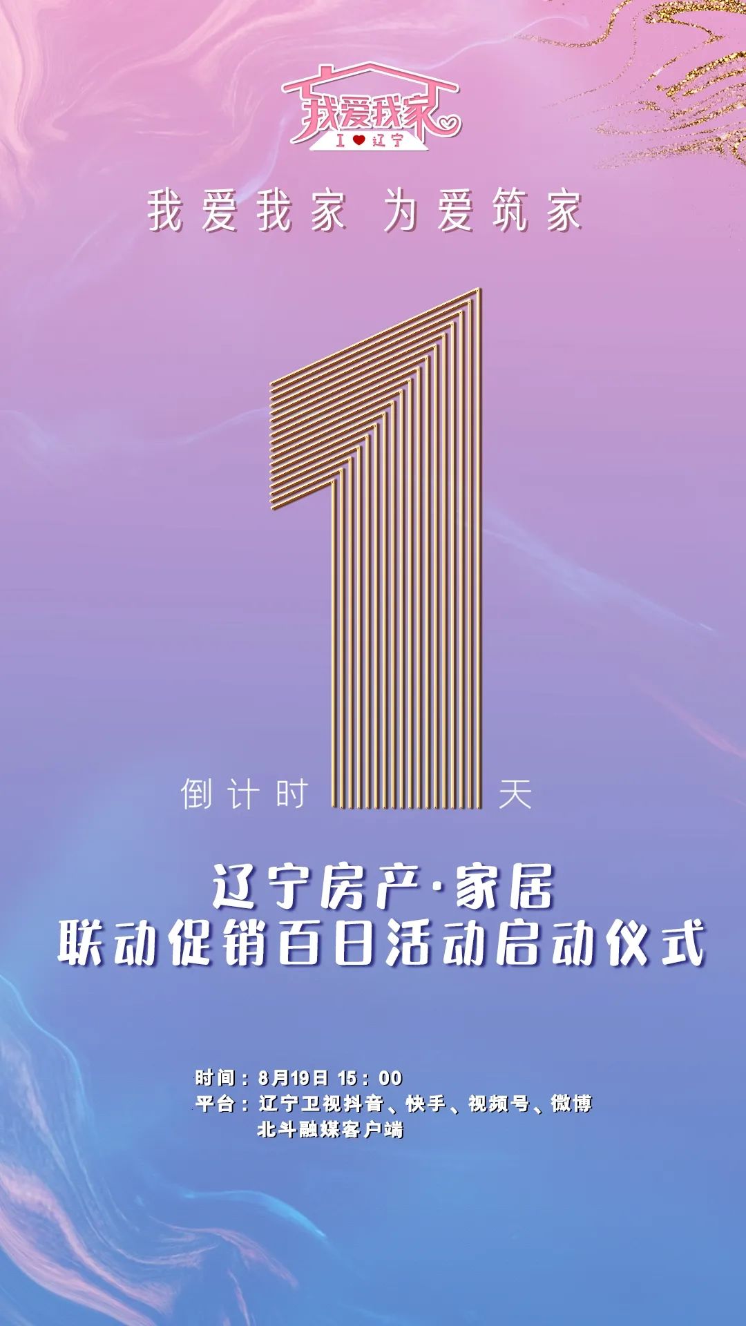 抖音点赞免费24小时在线_抖音点赞免费24小时在线_抖音点赞免费24小时在线