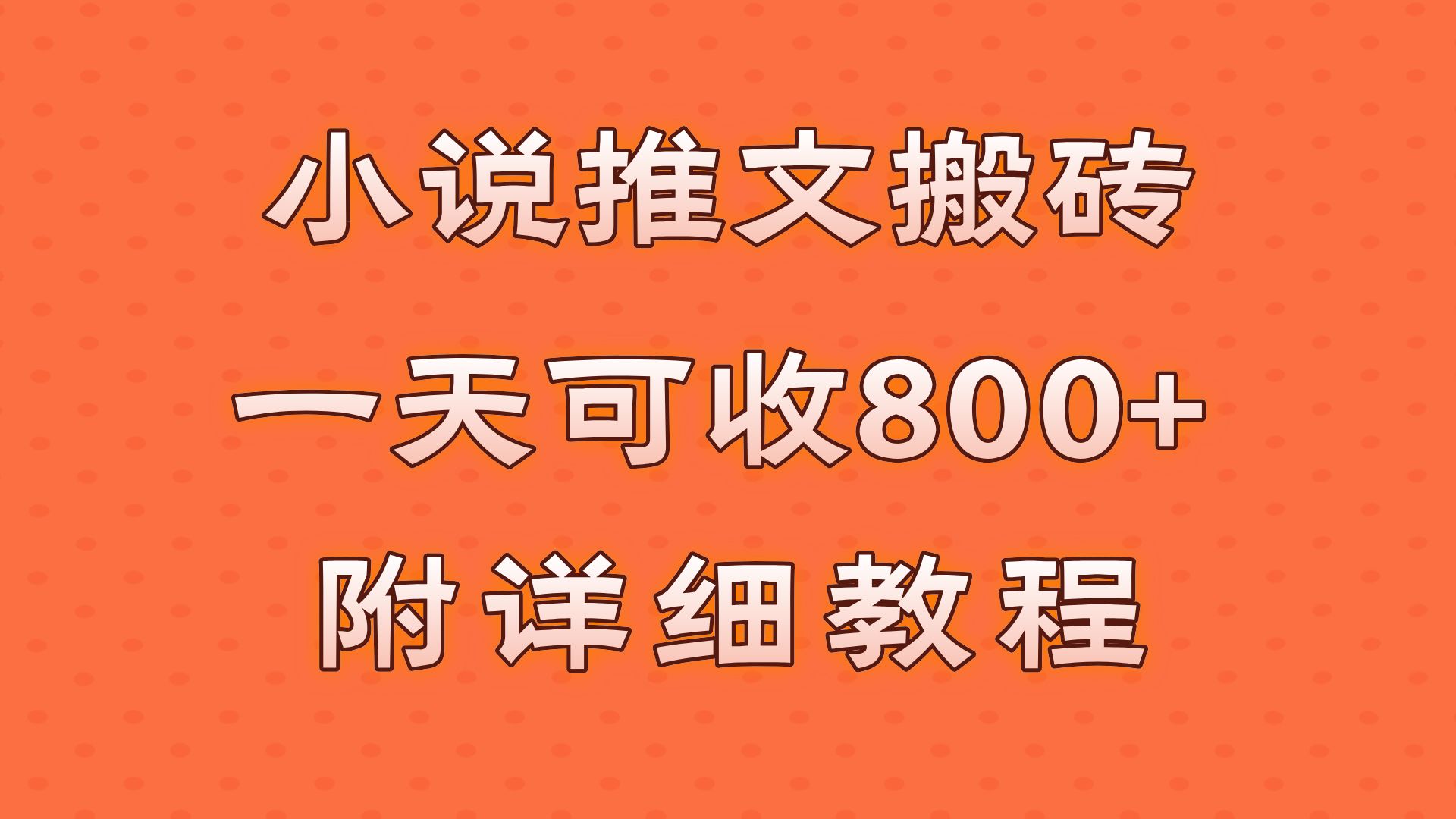 抖+热门怎么买比较好_抖音买热度之后会怎样_抖音买热度链接