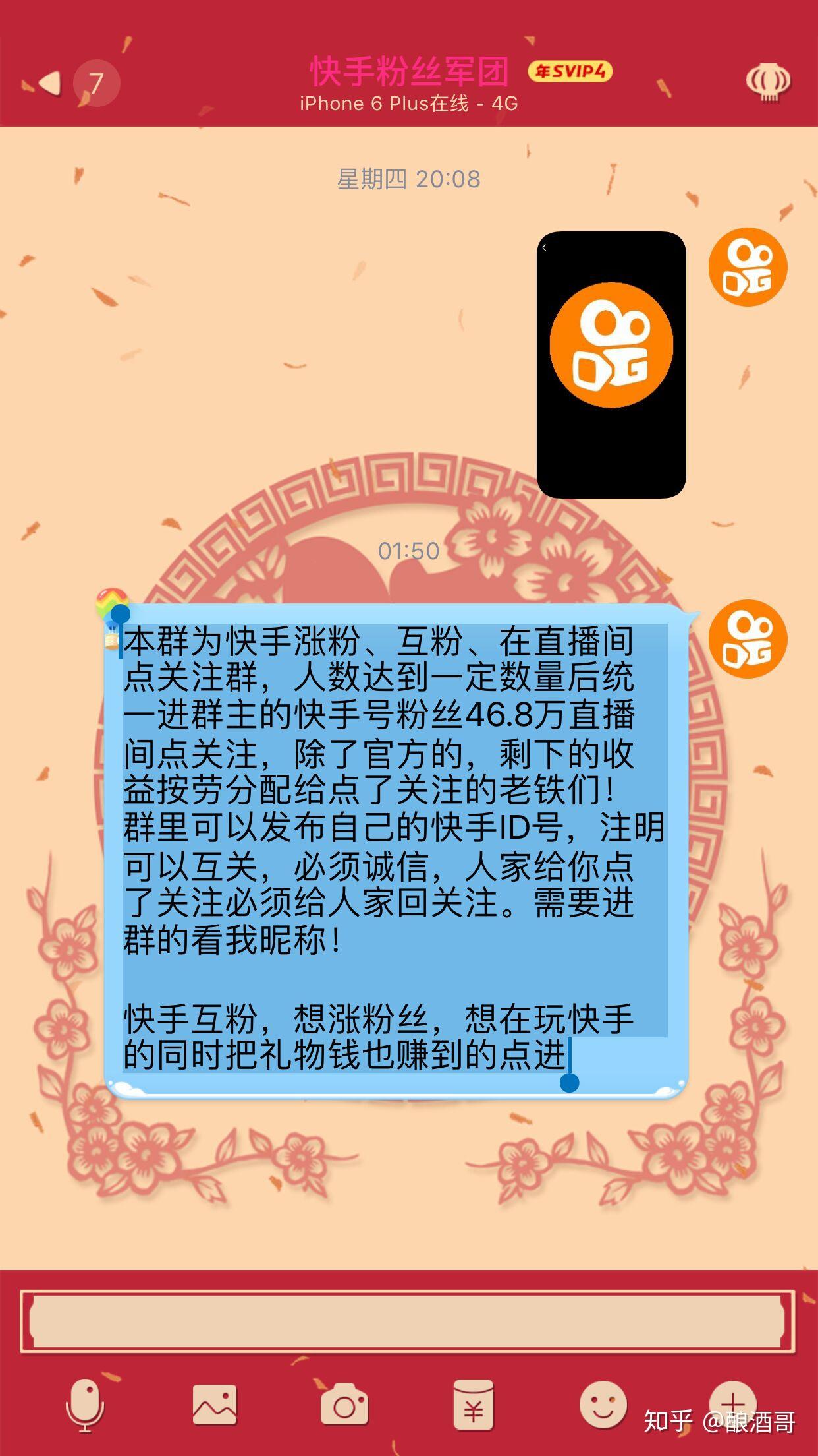 快手买热门的后果_快手买热门_快手买热门怎么买划算