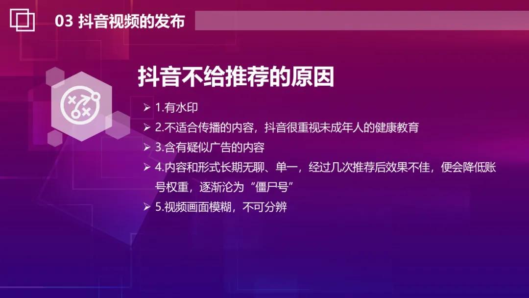 抖音粉丝如何快速增加到1000_抖音丝粉快速增加到1万_抖音粉丝怎么快速增加