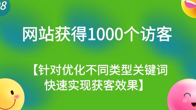 抖音粉丝如何快速增加到1000_抖音如何粉丝速涨_抖音丝粉快速增加到1万