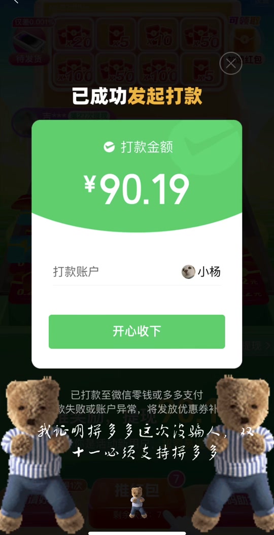 快手24小时下单业务微信支付_快手业务24小时在线下单平台免费_快手业务秒刷网自助下单平台