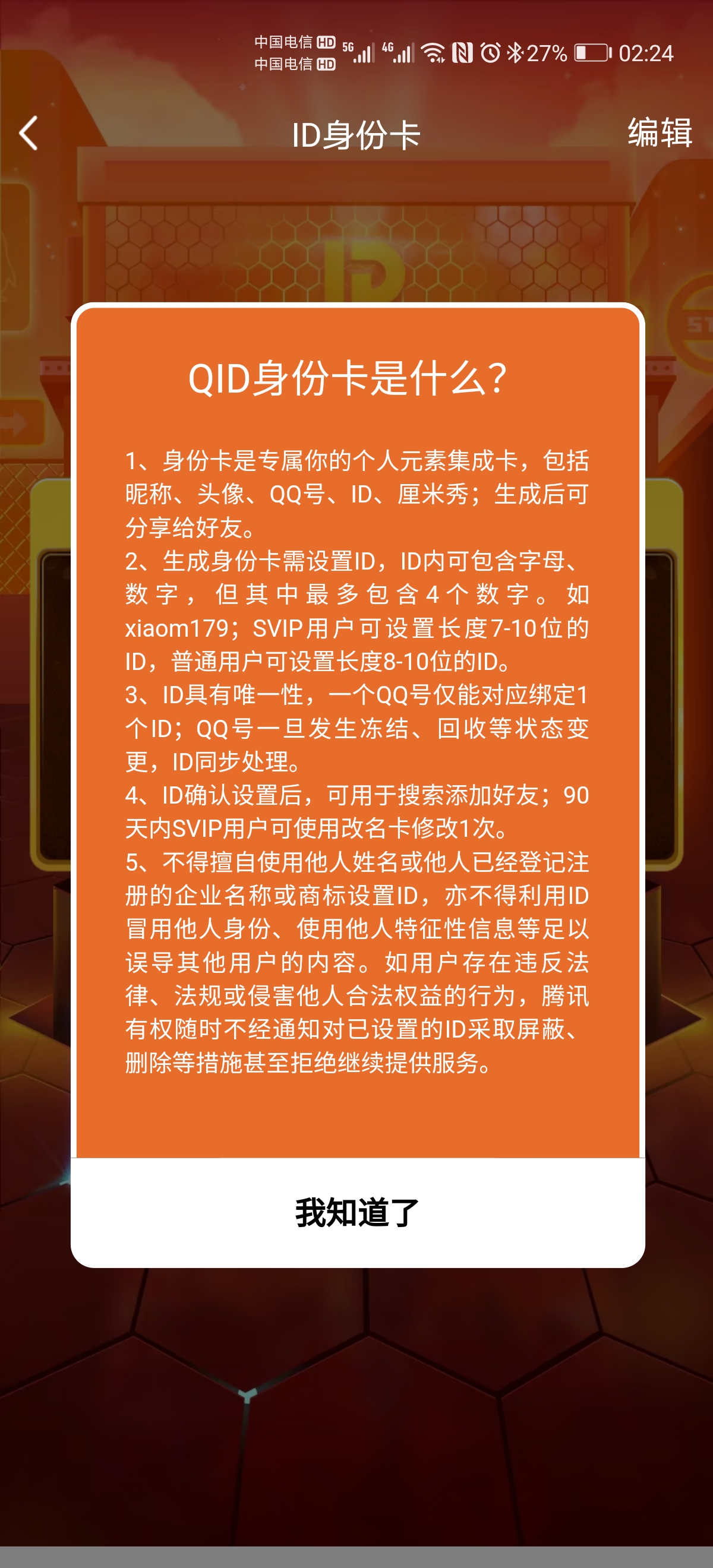 ks自助下单服务平台_自助下单业务_自助下单专区