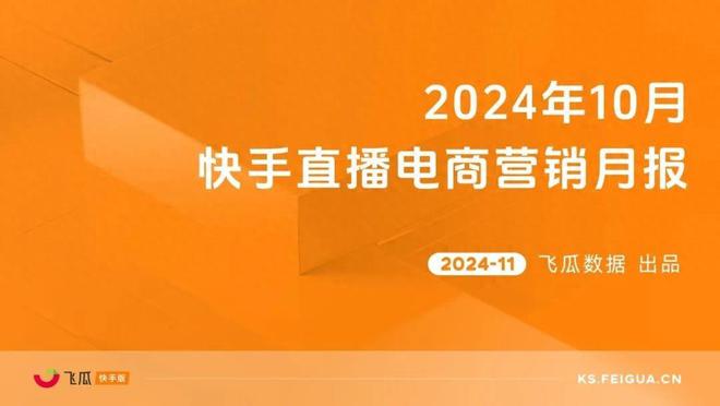 快手花钱买热度_快手买热度_快手买热度有用吗