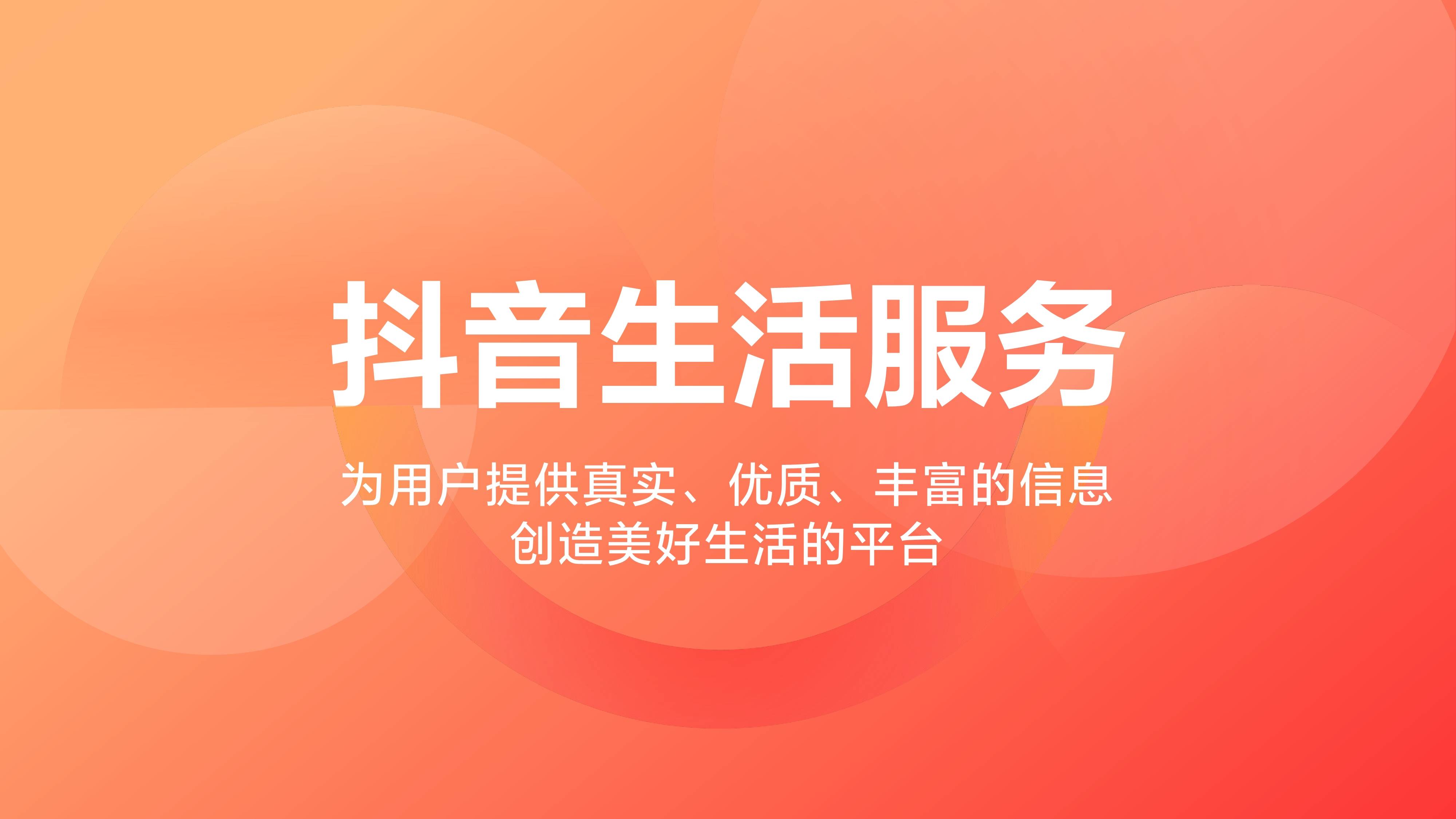 抖音点赞自助平台24小时全网最低_抖音点赞自助平台24小时全网最低_抖音点赞自助平台24小时全网最低