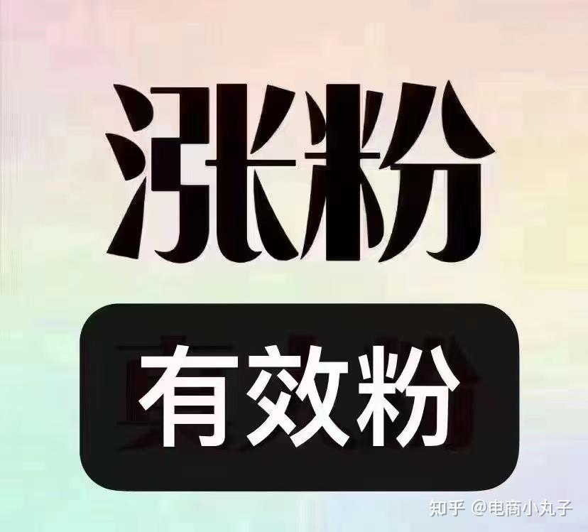 怎样增加粉丝抖音量_抖音增加粉丝量有用吗_抖音粉丝增加