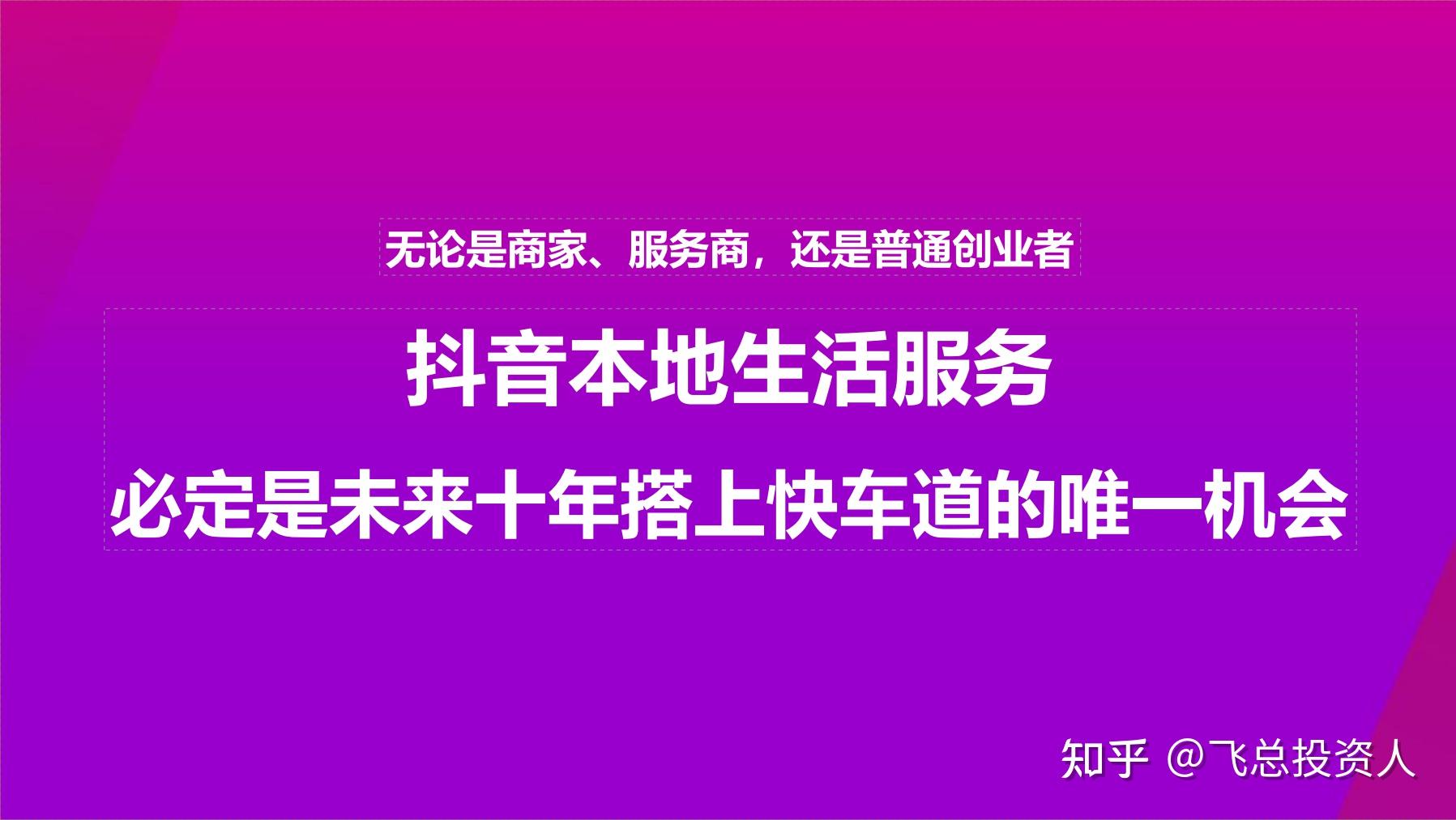 抖音粉丝团套路_抖音粉丝业务套餐_斗音粉丝团有什么用