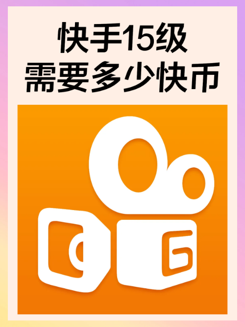 快手作品点赞自助1元100赞_快手作品点赞自助1元100赞_快手作品点赞自助1元100赞