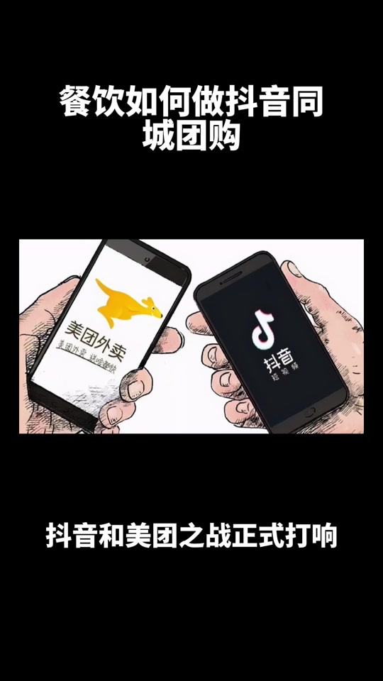 斗音粉丝团有什么用_抖音粉丝业务套餐_抖粉丝什么意思