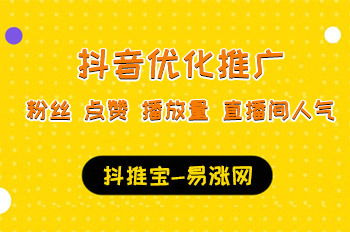 抖音增加粉丝量有啥作用_怎样增加粉丝抖音量_抖音粉丝增加