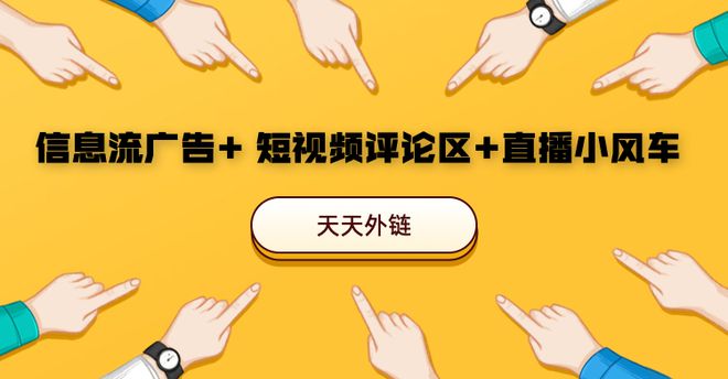 抖音下单平台_抖音秒下单软件_抖音24小时在线下单平台免费