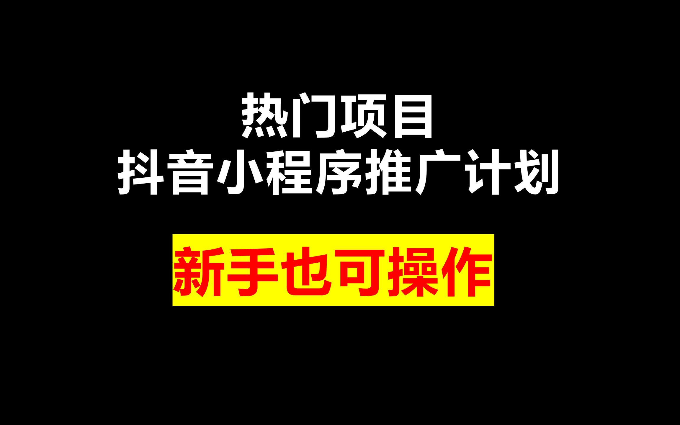 抖音粉丝秒到账_抖音粉丝到达数量怎么赚钱_抖音快速获得粉丝