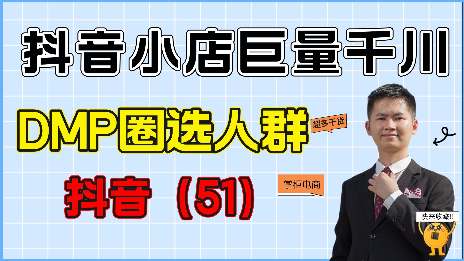 低价抖音业务_抖音业务平台便宜_抖音平台优惠价