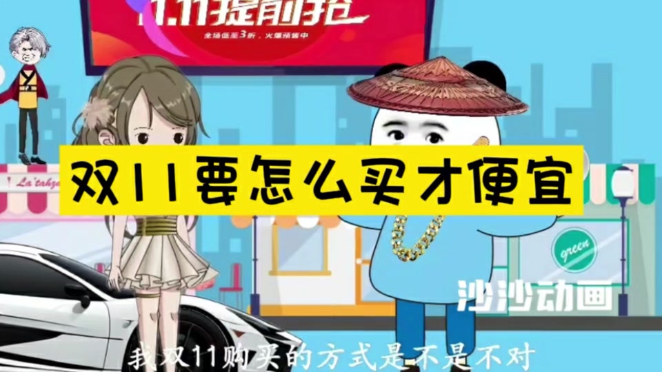 抖音粉丝双击播放下单0.01大地马山房产活动_抖音粉丝双击播放下单0.01大地马山房产活动_抖音粉丝双击播放下单0.01大地马山房产活动