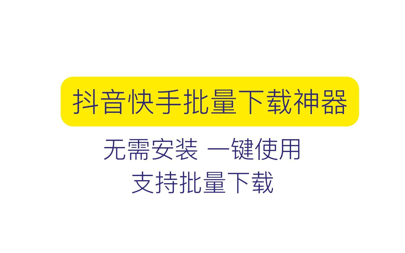 抖音粉丝双击播放下单0.01大地马山房产活动_抖音粉丝双击播放下单0.01大地马山房产活动_抖音粉丝双击播放下单0.01大地马山房产活动