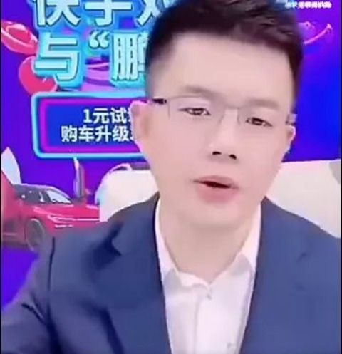 快手买热度_快手上买热门多少钱_快手花钱买热度