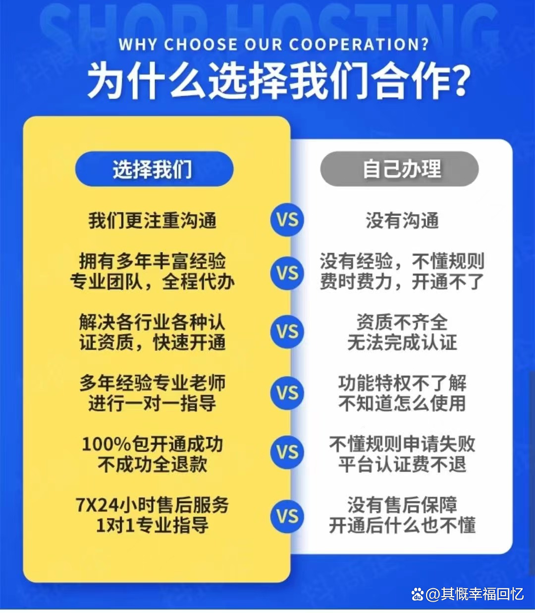 快手购买_快手买双击_怎么给快手买双击