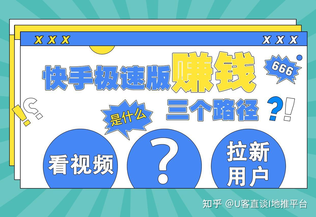 双击快手购买网站有哪些_快手双击购买网站_双击快手购买网站是什么