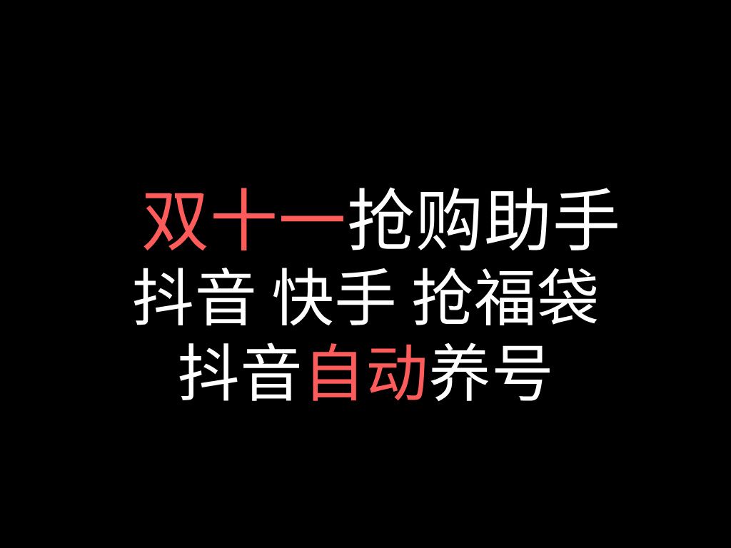 快手购物网站_双击快手购买网站是什么_快手双击购买网站