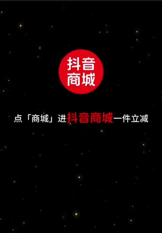 抖音点赞自助平台24小时全网最低_抖音点赞自助平台24小时全网最低_抖音点赞自助平台24小时全网最低