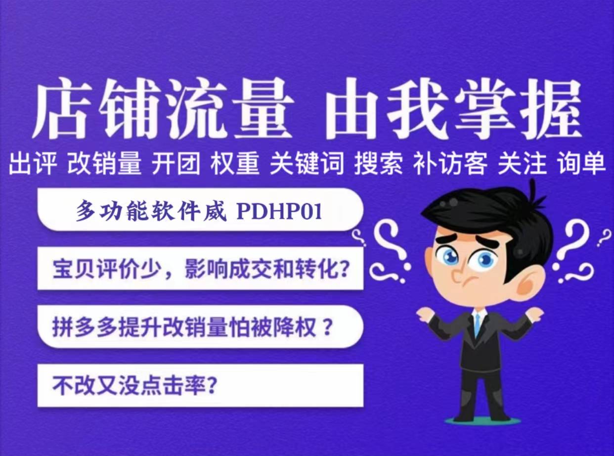 超低价货源自助下单_ks业务自助下单软件最低价_自助下单全网最低价