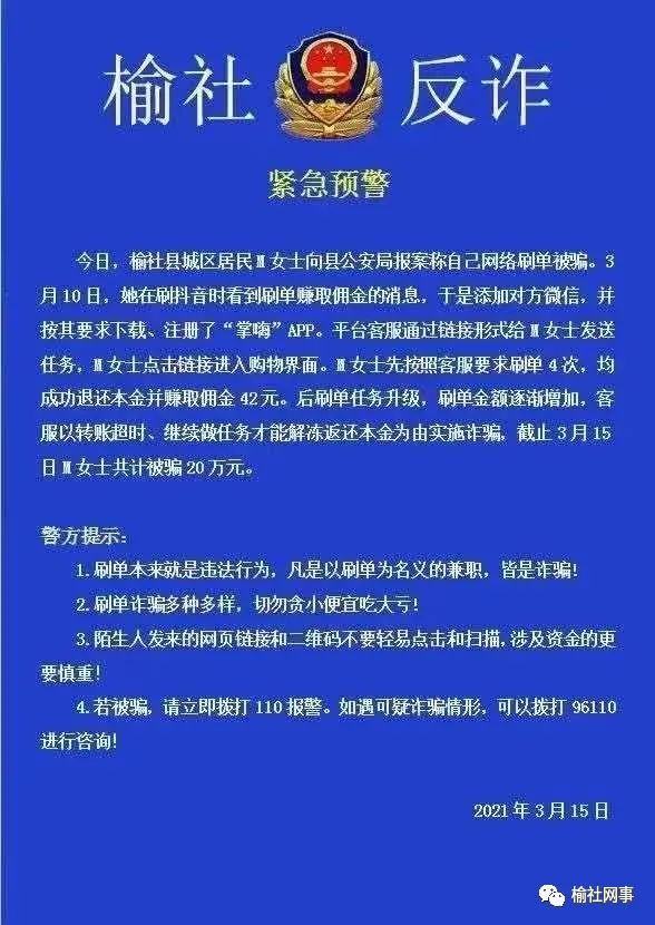 抖音点赞怎么充值_抖音点赞充钱然后返利是真的吗_抖音点赞充值链接