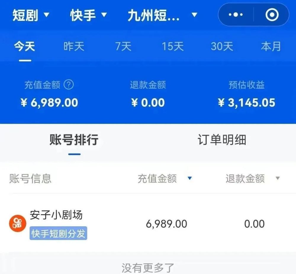 快手买热门会被别人知道吗_快手买热门_快手买热门怎么买划算