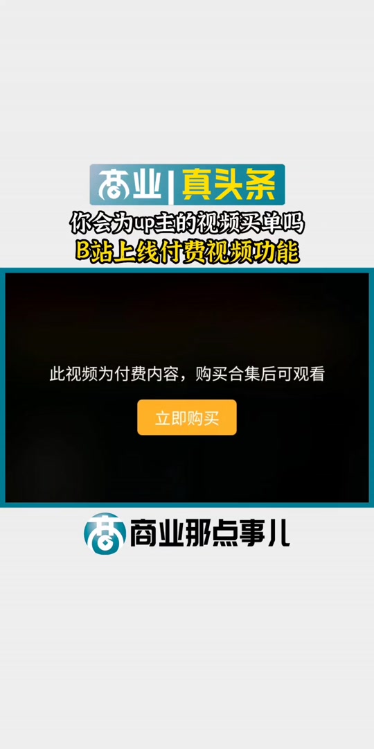 抖音币购买平台_抖音买站0.5块钱100个_抖音钱串