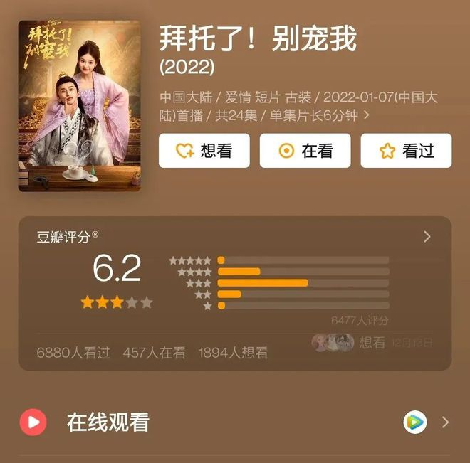 快手买热门_快手买热门会被别人知道吗_快手买热门会被发现吗