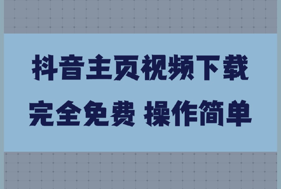 抖音点赞自助平台24小时_抖音点赞自助平台24小时_抖音点赞自助平台24小时