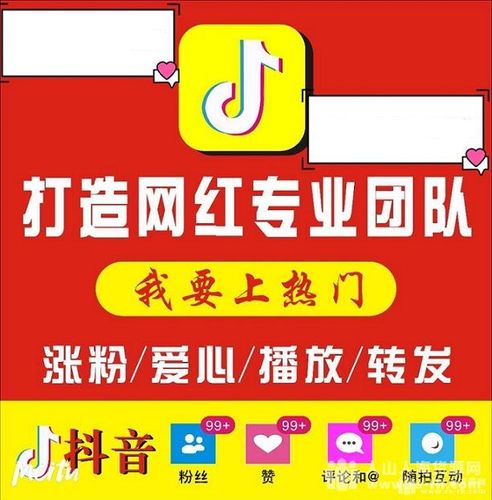 抖音点赞自助平台24小时全网最低_抖音点赞自助平台24小时全网最低_抖音点赞自助平台24小时全网最低