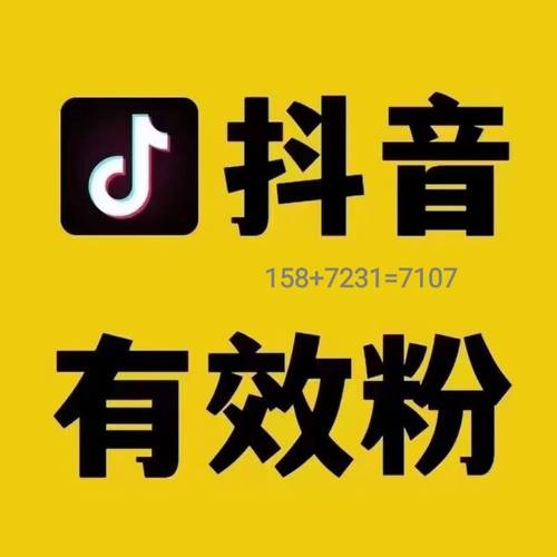 抖音播放在线下单_抖音下单工具_抖音24小时在线下单网站