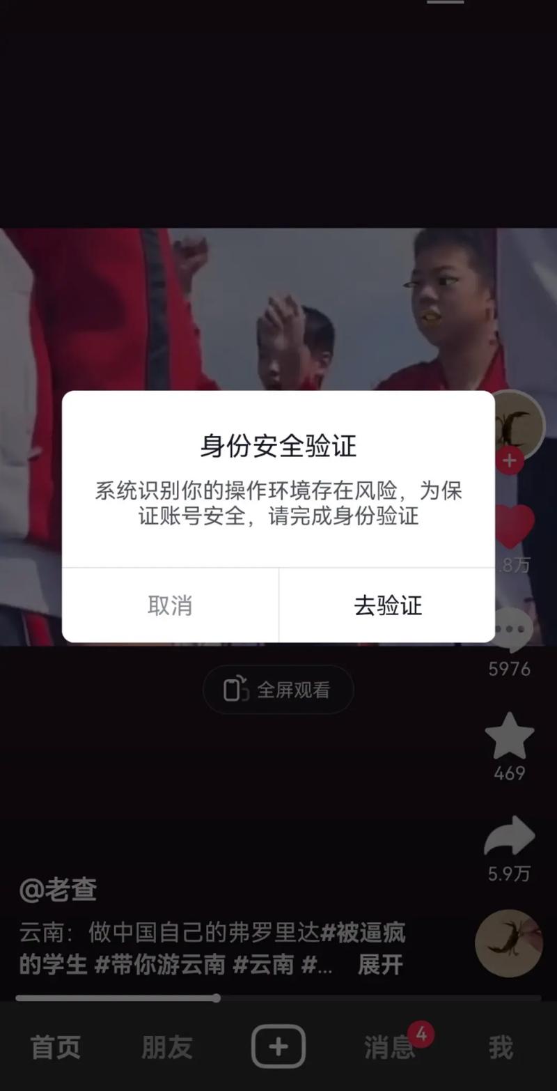 抖音播放在线下单_抖音24小时在线下单网站_抖音下单是什么意思