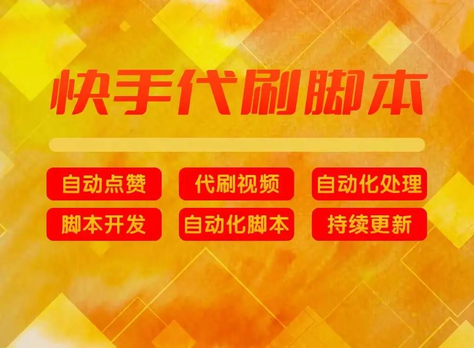 快手双击购买网站_双击快手购买网站是什么_双击快手购买网站有哪些