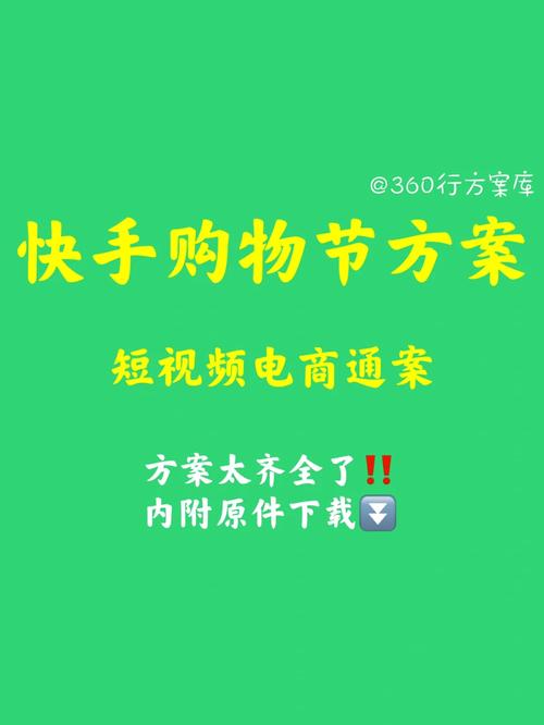 快手买双击_快手购买商品_快手点击去购买没反应