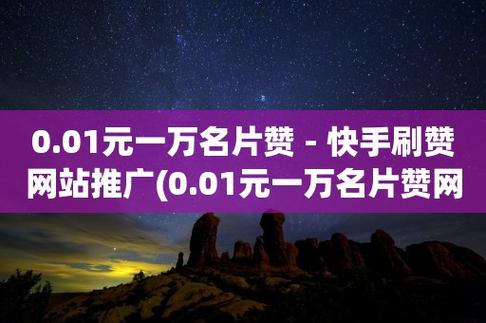 抖音钱串_抖音买站0.5块钱100个_抖音币购买平台