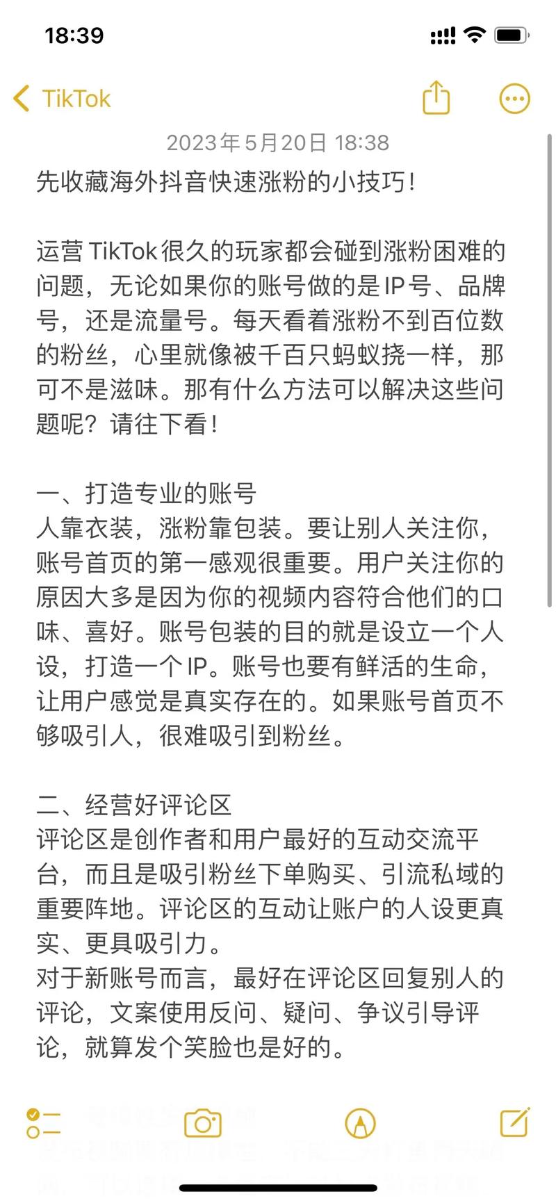 抖音点赞自助平台24小时_抖音点赞自助平台24小时_抖音点赞自助平台24小时