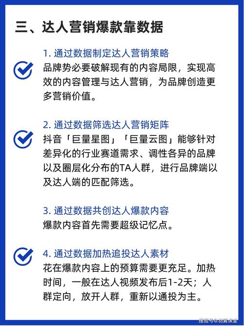 怎样增加粉丝抖音量_抖音增加粉丝量有啥作用_抖音粉丝增加