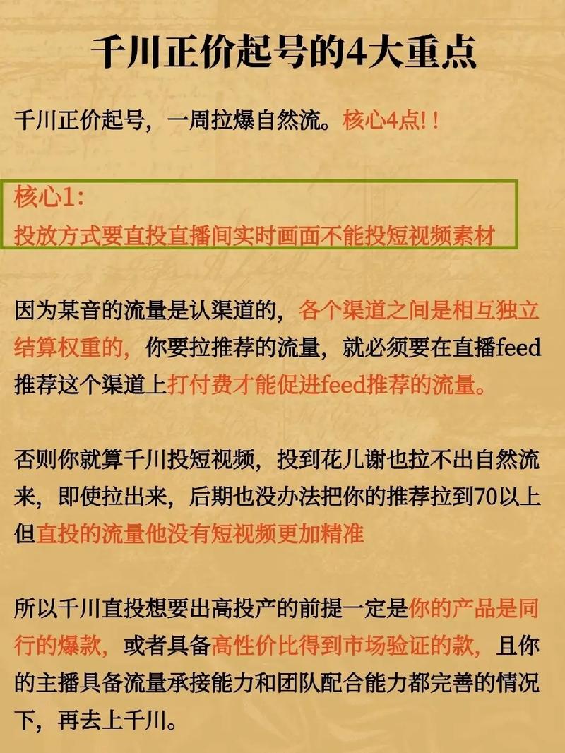 怎样增加粉丝抖音量_抖音粉丝增加方法2020_抖音粉丝增加